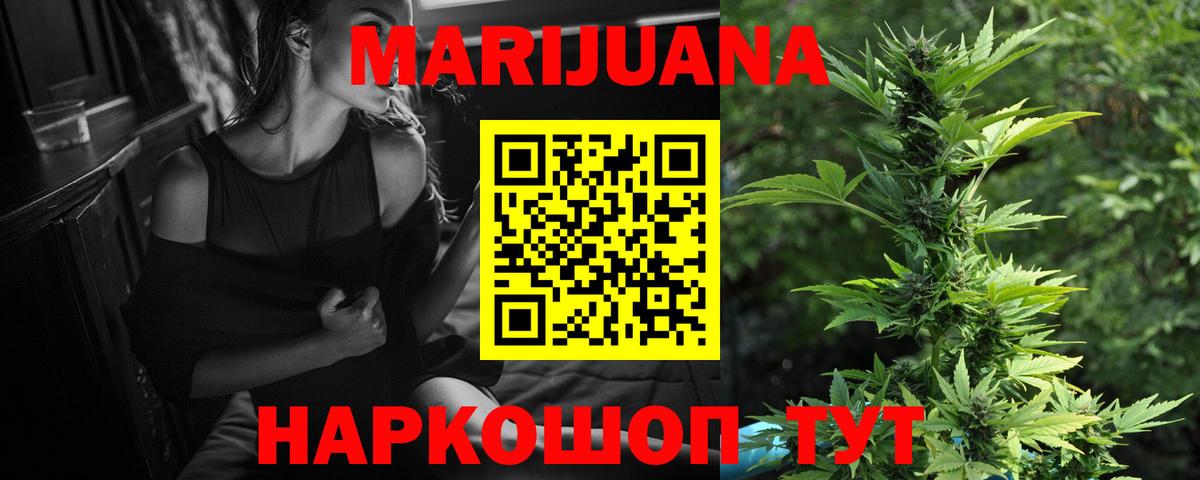 Шишки марихуана марихуана Ржев